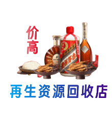 义乌市购物卡回收站