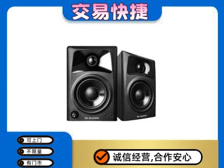 义乌市家电回收音响.jpg
