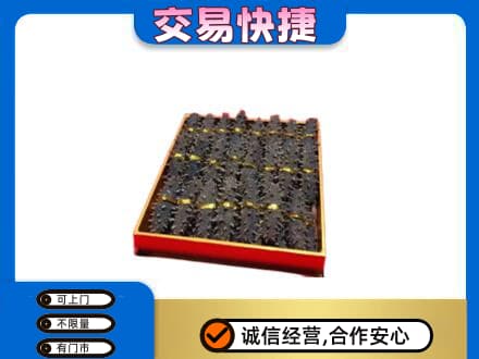 义乌市高价回收海参