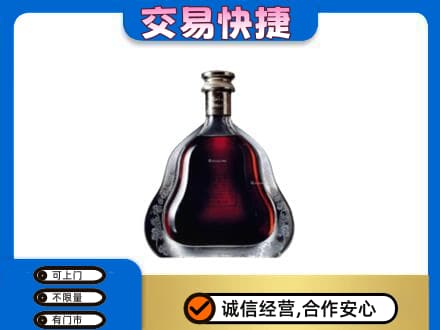 义乌市回收轩尼诗李察