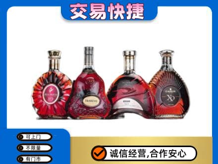 义乌市洋酒回收价格.jpg