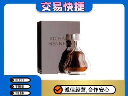 义乌市回收李察