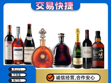 义乌市回收高档洋酒
