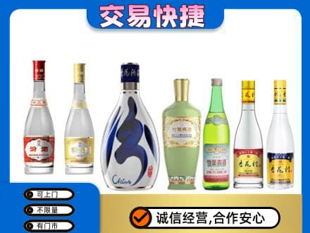 义乌市名酒回收杏花村汾酒.jpg