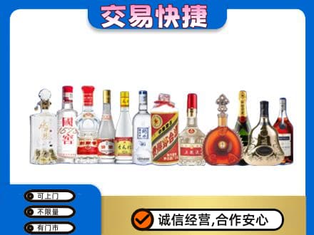 义乌市名酒回收烟酒.jpg