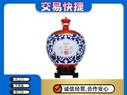 义乌市名酒回收五粮液5.jpg
