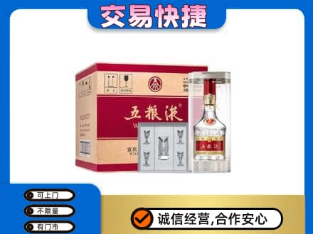义乌市回收原件五粮液