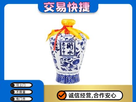 义乌市名酒回收老白干青花坛.jpg