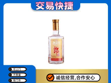 义乌市名酒回收郎酒.jpg