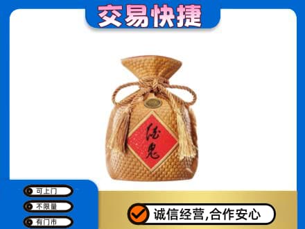 义乌市名酒回收酒鬼酒.jpg