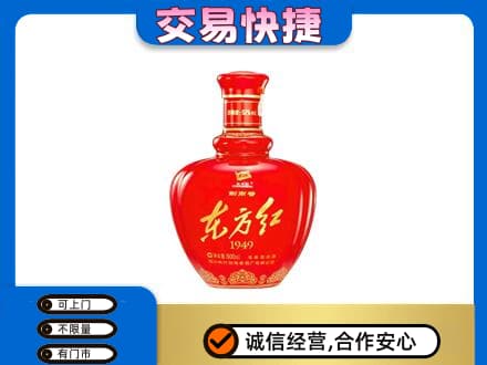 义乌市回收剑南春东方红