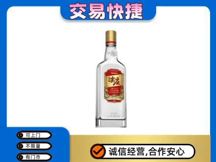 义乌市名酒回收尖庄.jpg