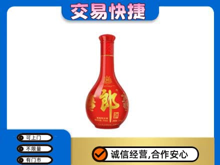 义乌市名酒回收红花郎.jpg
