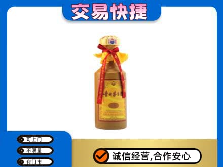 义乌市回收15年茅台酒